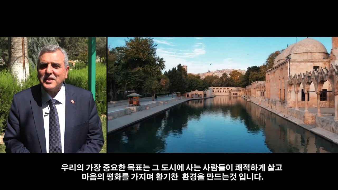 Güney Kore Ulusal Meclisi’nden Beyazgül’e Çevre Lideri Ödülü'
